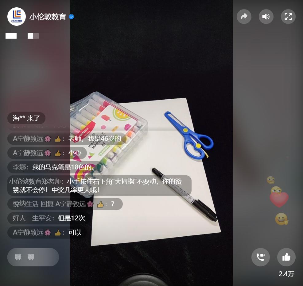 刘老师讲解世界杯,刘教练周四直播回放