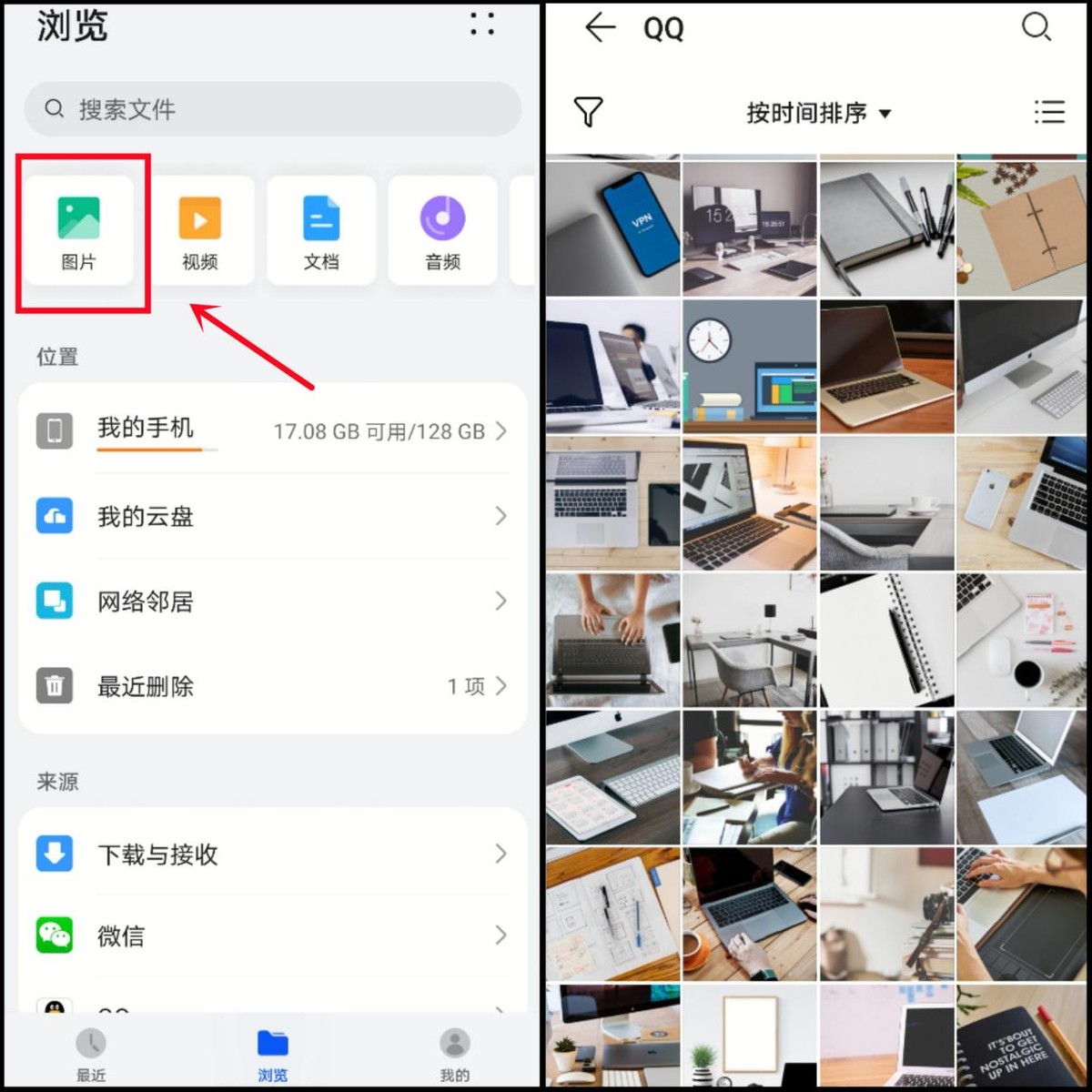 苹果手机怎么设置拍照为jpg格式,手机如何把照片转换为jpg格式