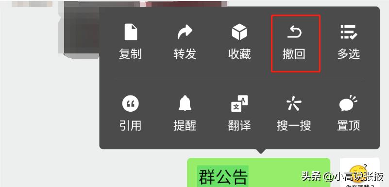 微信设置勿扰模式怎么设置,微信设置勿扰模式是什么意思