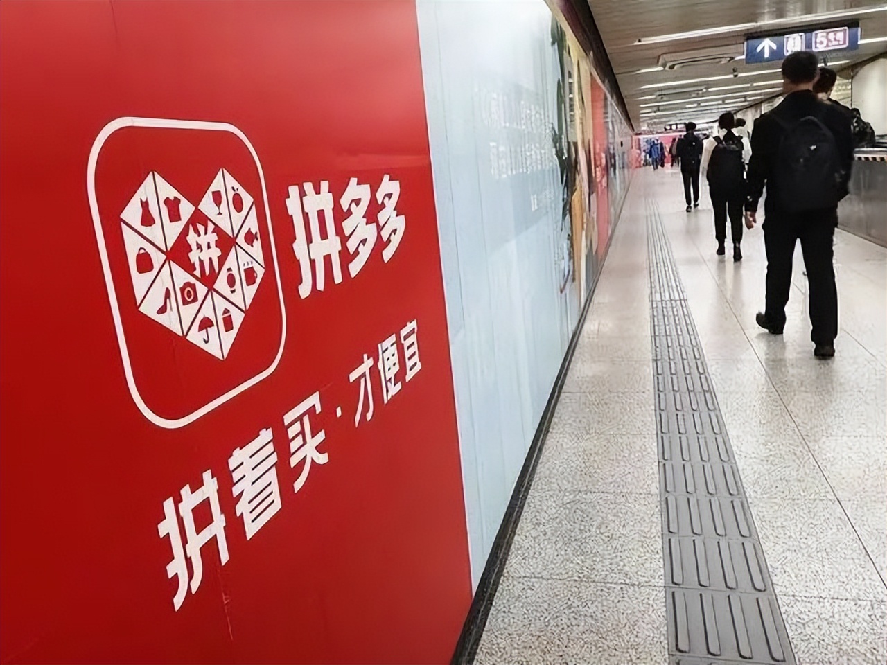 拼多多百亿补贴还能更便宜吗,拼多多switcholed百亿补贴