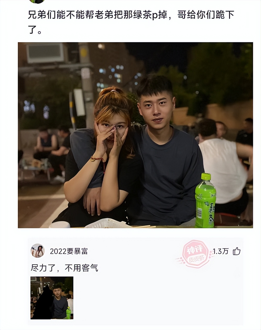 那些超搞笑的评论第四期,盘点那些很搞笑的评论