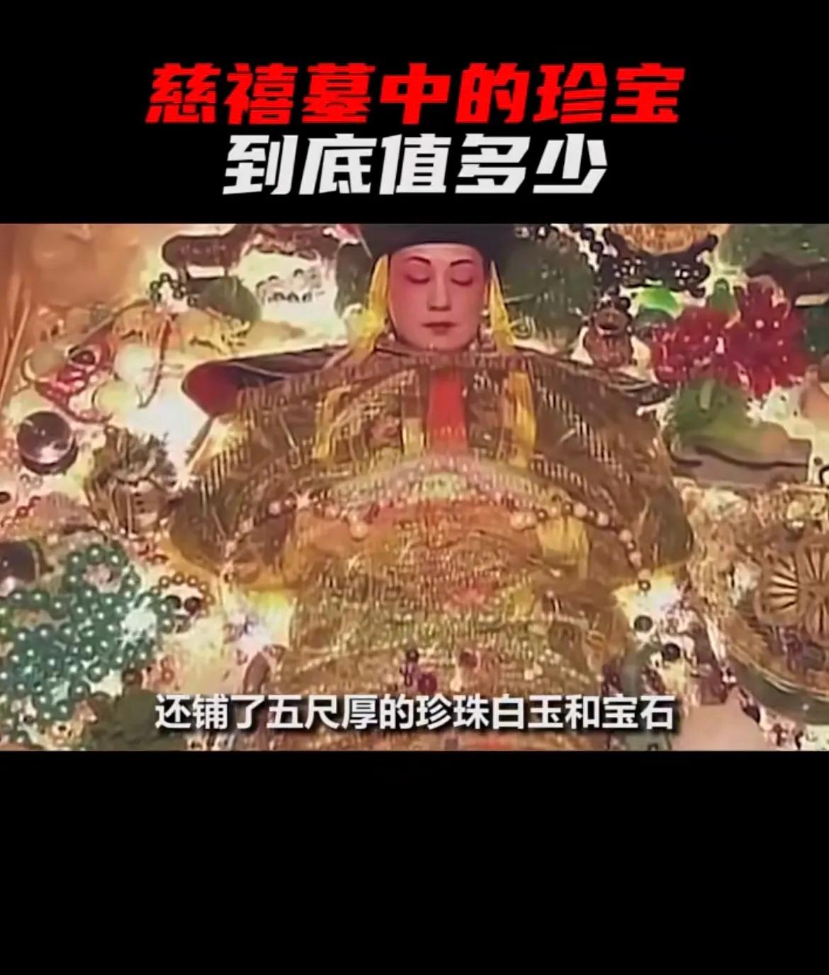 你知道世界上最奢侈的女人是谁吗,你知道世上最贵的奢侈品是什么