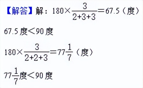 2021年云南小升初数学押题试卷,小升初人教版2021年数学必刷题