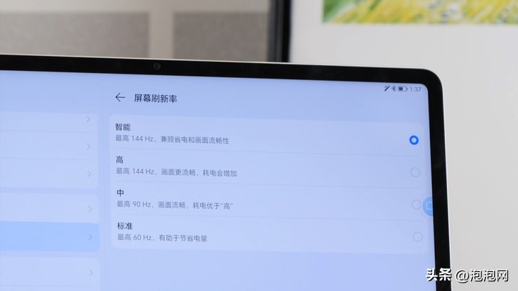 荣耀平板v8pro最新消息价格多少,荣耀平板v8pro多少钱值得买