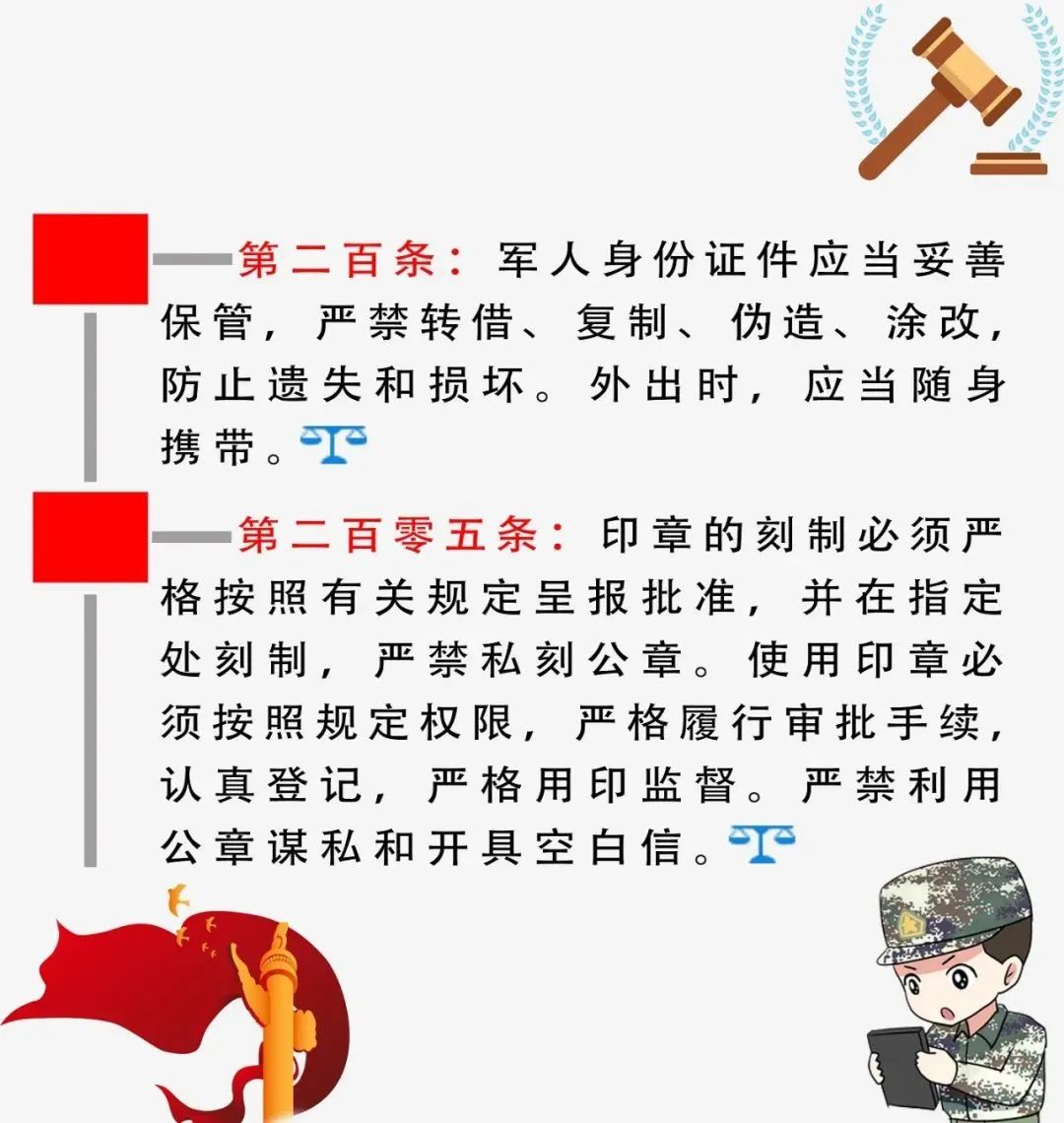 冒充军官诈骗判多少年,冒充军官诈骗判刑案例