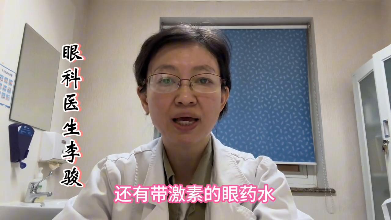 干眼症不治之症,干眼症绝症