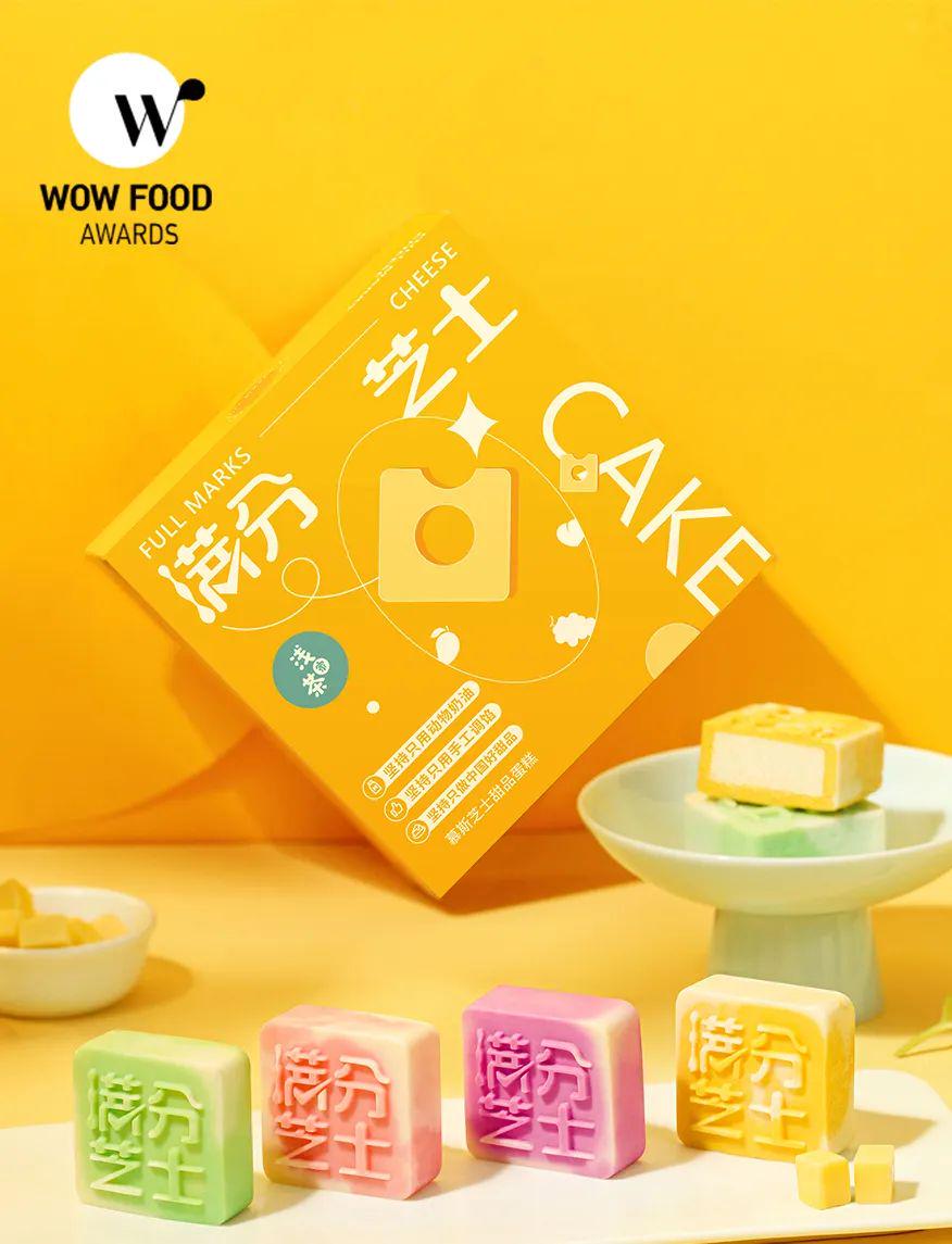 wow椋熷搧濂栧惈閲戦噺,wowfoodawards