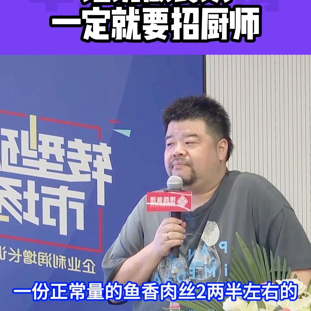 没学过厨师怎么开饭店,开饭馆要不要先学厨师