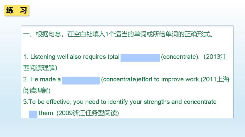 2023高一英语必修一人教版,高中英语2023年高考讲解