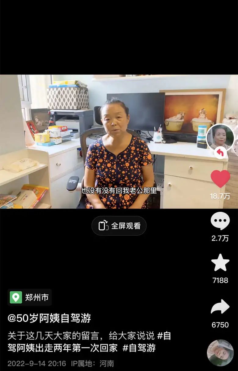 2020年的56个瞬间,我见过一场海啸