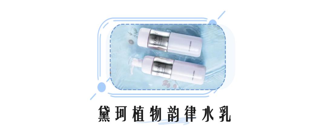 零差评的水乳排行榜,零差评水乳大种草