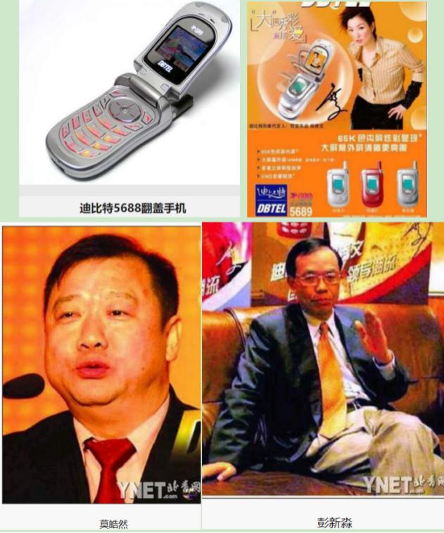 通信之史,通信历史发展史