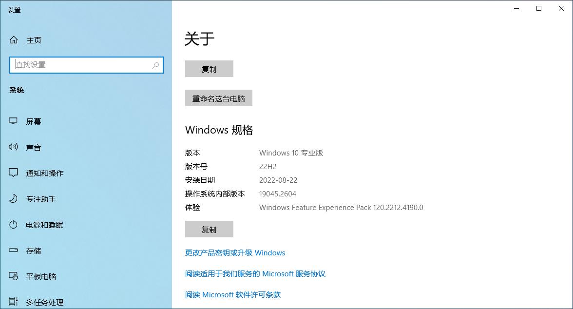 windows无法连接请检查打印机名,共享打印机请检查打印机名并重试