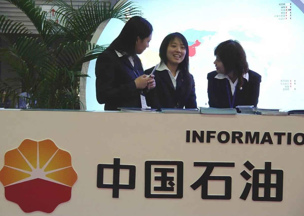 中国石油2022目标股价,中国石油2023年股价