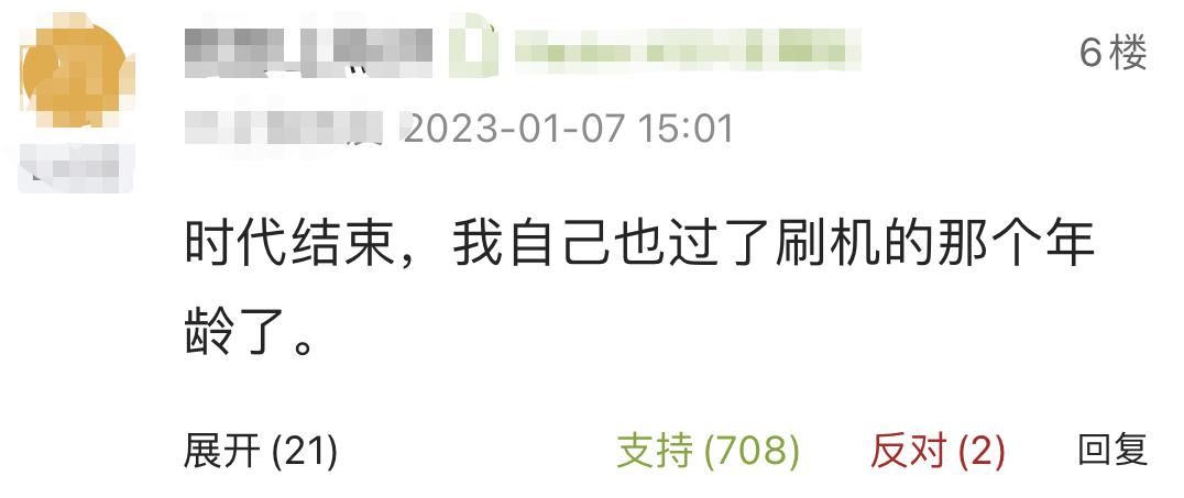 魔趣rom官方刷机方法,刷机的时代已经过去了吗