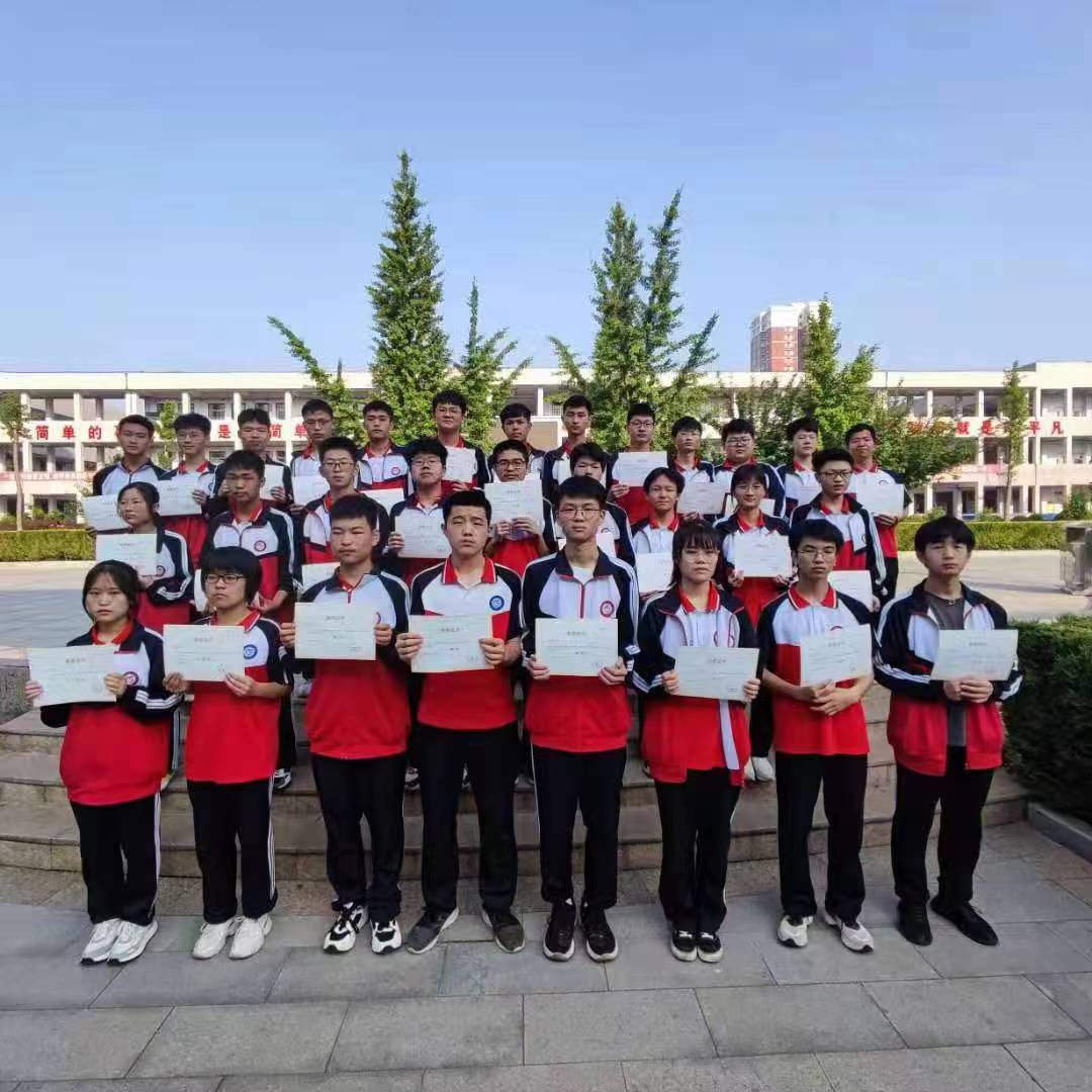 伊川一高高中物理竞赛,伊川一高竞赛