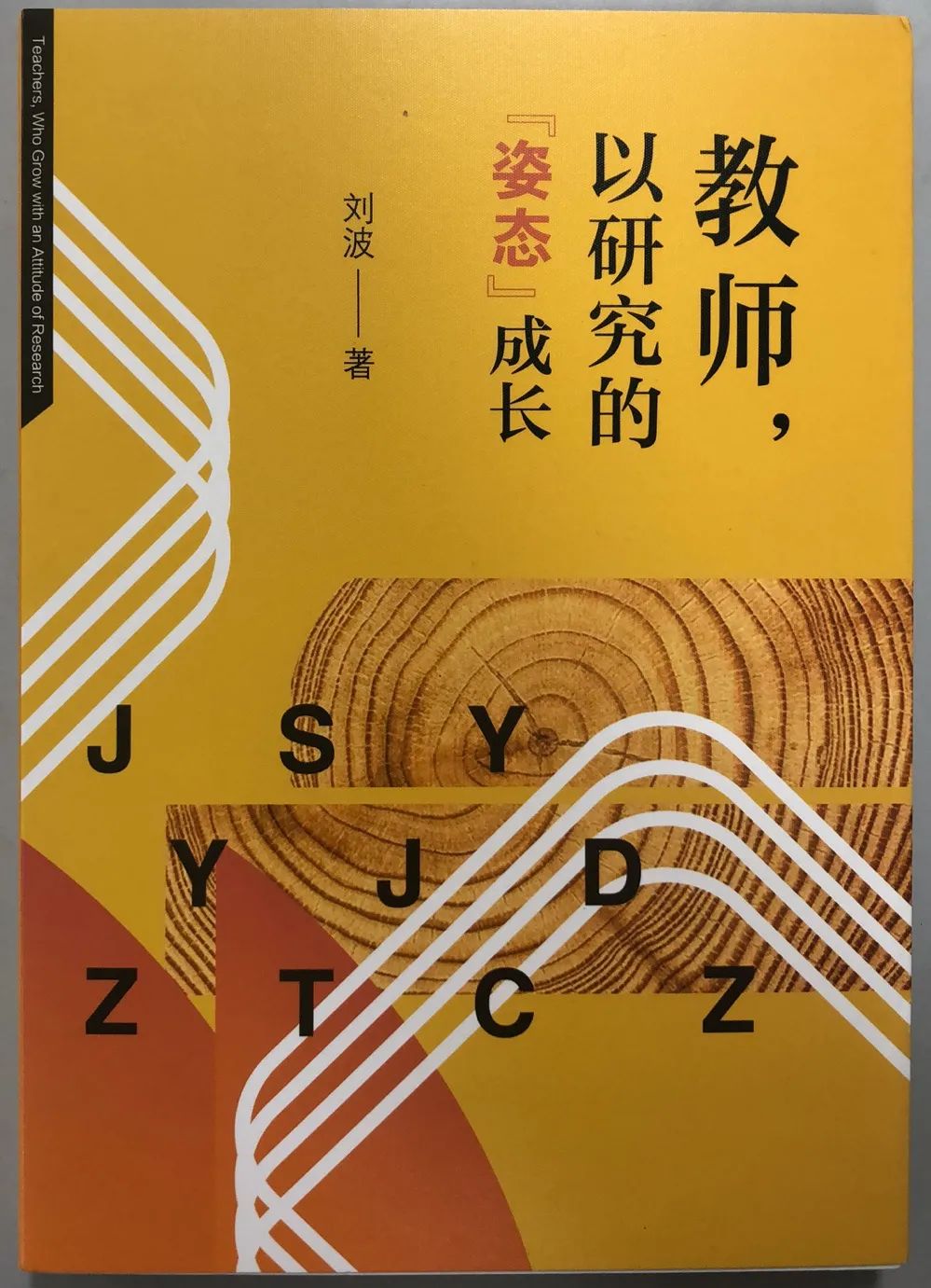 郑州市第八十八中学:团结合作向未来博雅耕读育桃李