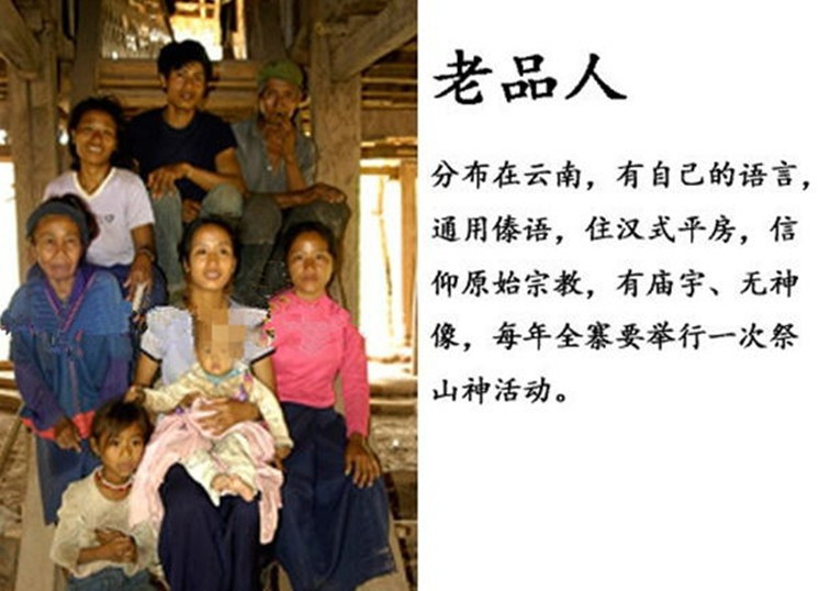 56个民族以外的中国45个人数更少的民族