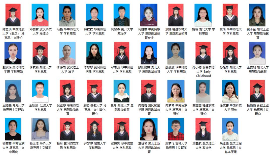 高校马克思主义学院,大学马克思主义学院