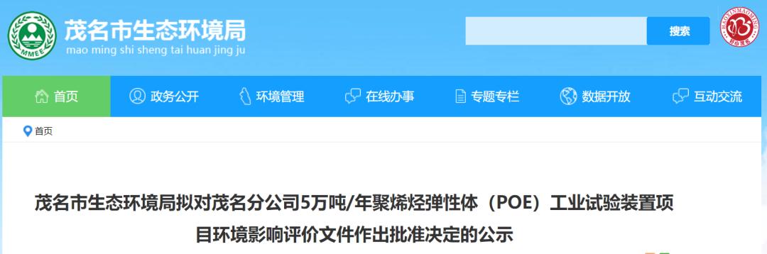 100万吨乙烯项目配套项目内容,115万吨9个烯烃项目大盘点