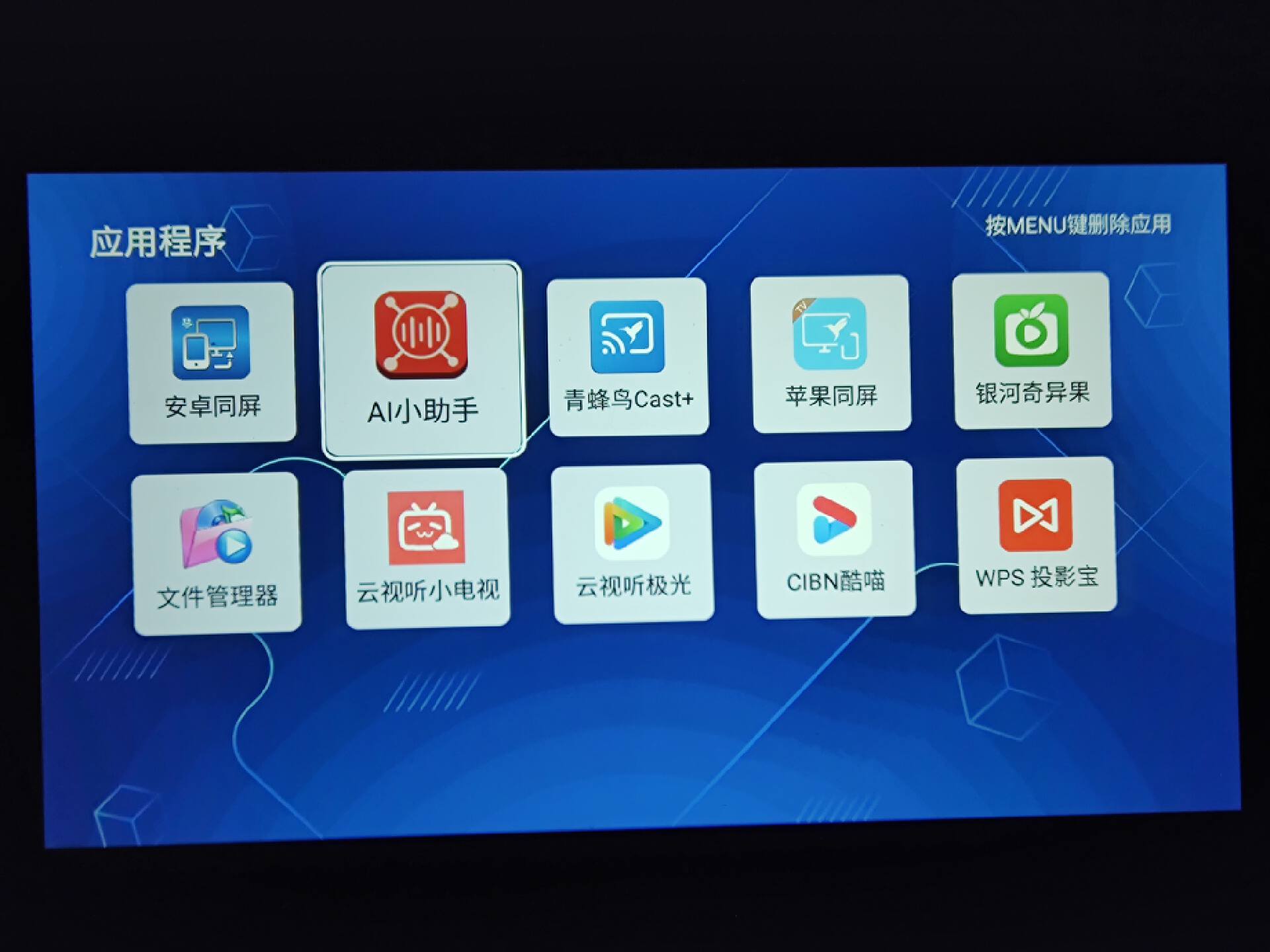 双12给女儿弄了个超级大屏上网课，来做个简单的分享