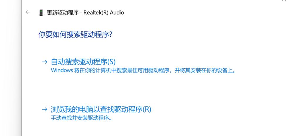 更新完win10之后声音没了怎么办,win11退回win10没声音了