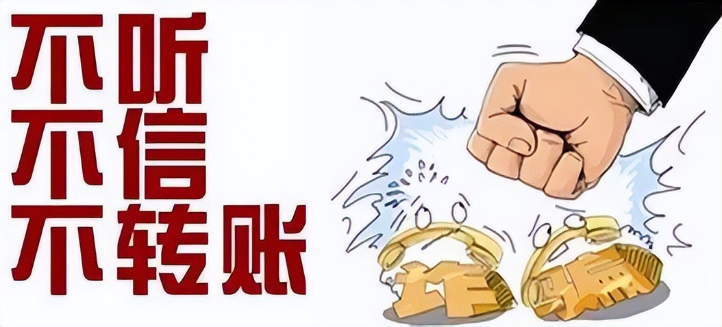 2018年男子多次给*子骗**汇巨款，*子骗**崩溃：“你故意陷害我坐牢”