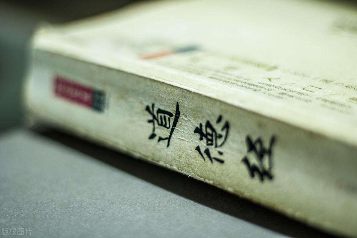 让人醍醐灌顶的一句话道德经,老子《道德经》全章解读