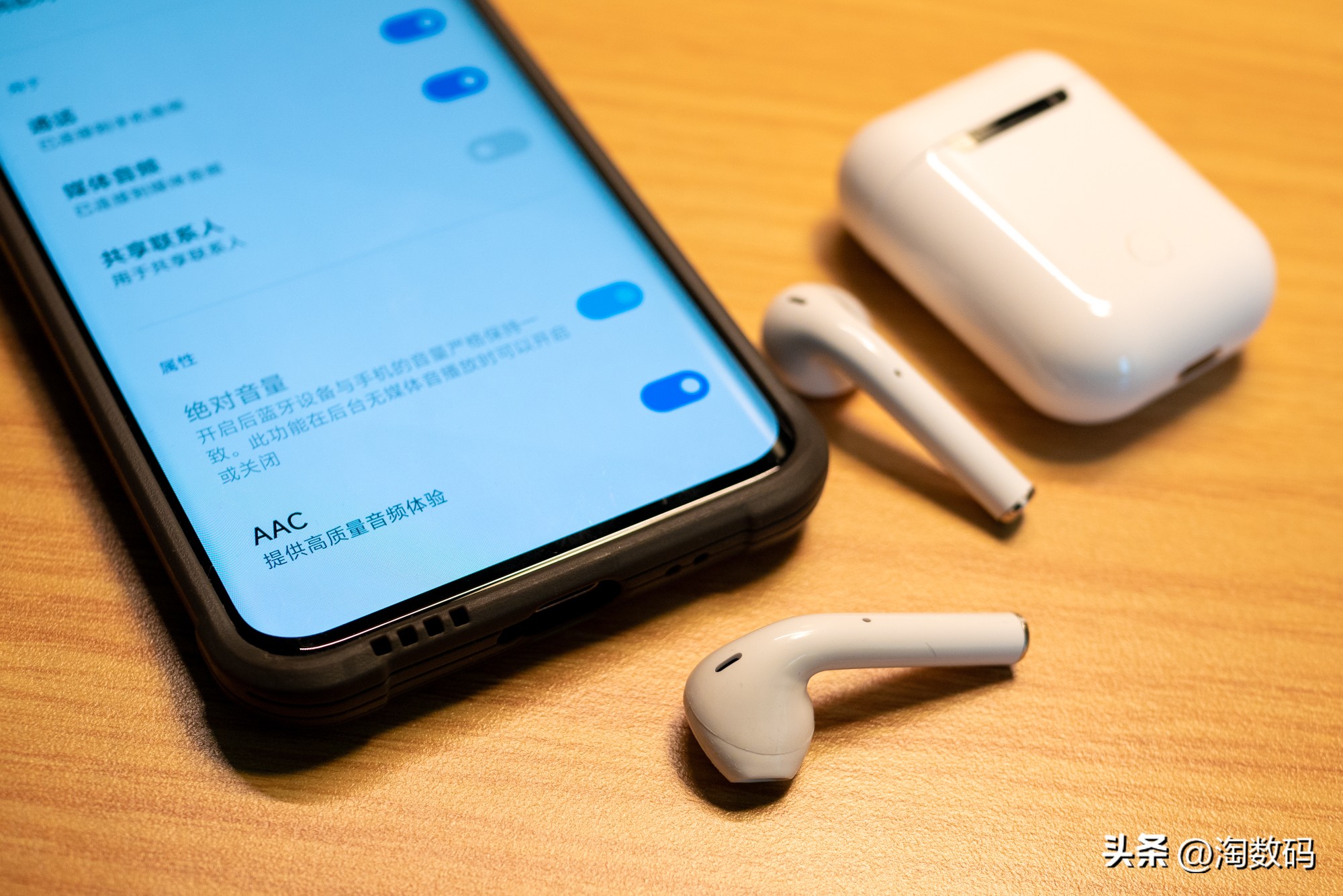 支持aac最便宜的蓝牙耳机,13块八毛钱的蓝牙耳机