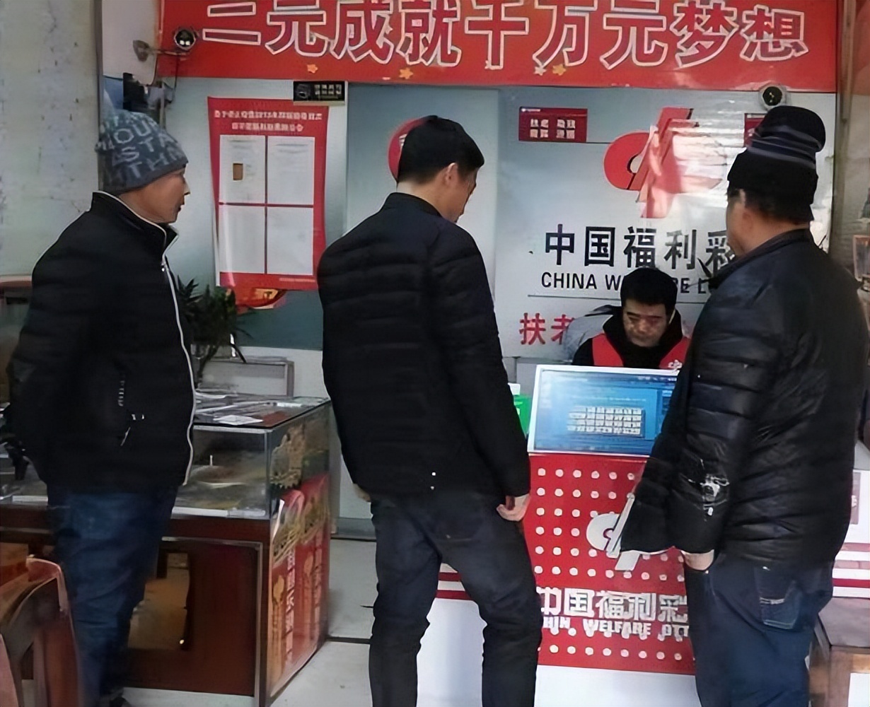 在买彩票时如何提高中奖几率,教你买彩票提高中奖率