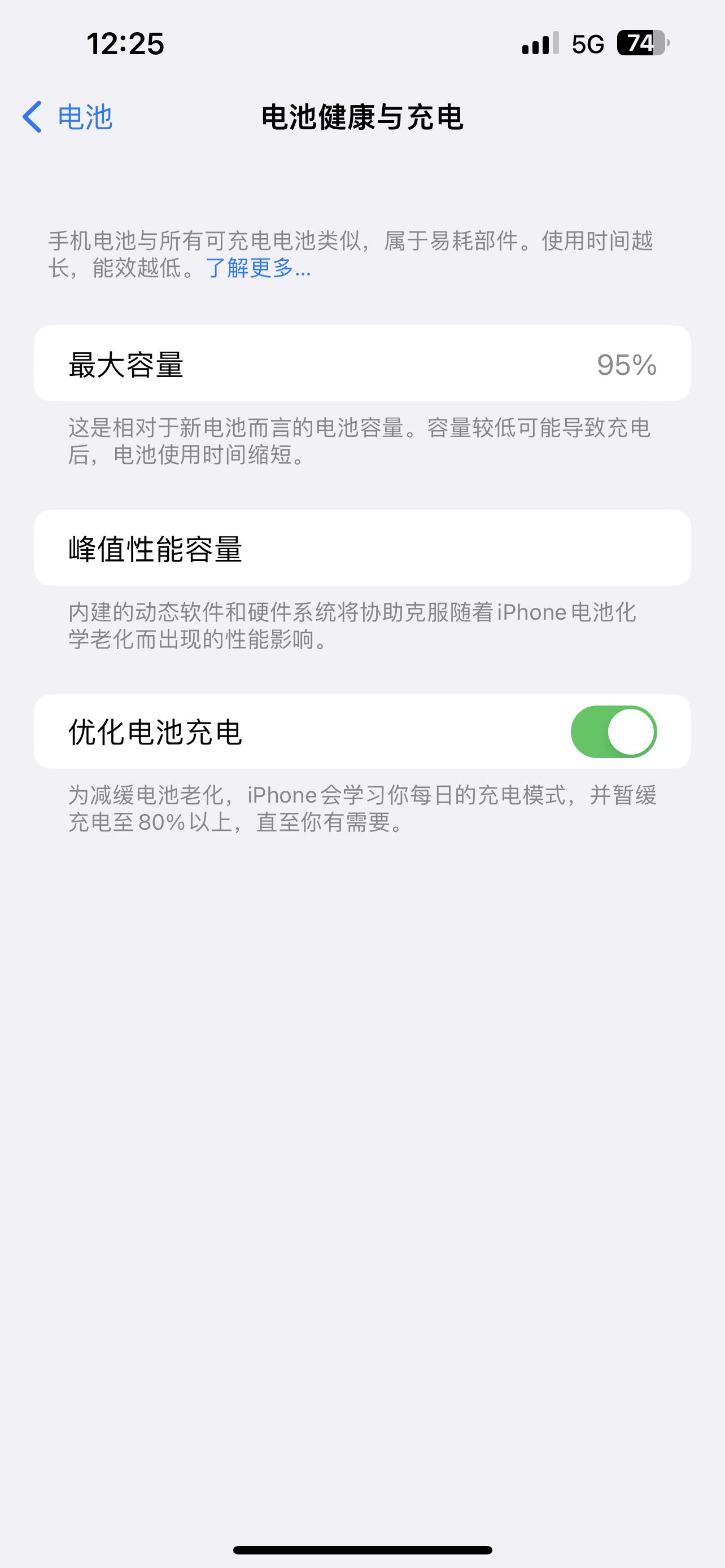 iphone13promax和iphone13pro,iphone13promax现在值得购买吗