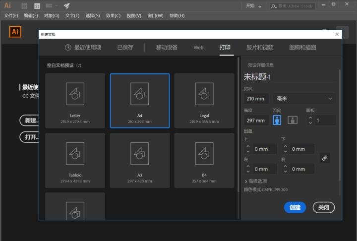 photoshop视频教程免费学习ps,ps零基础入门到精通100节ps教程