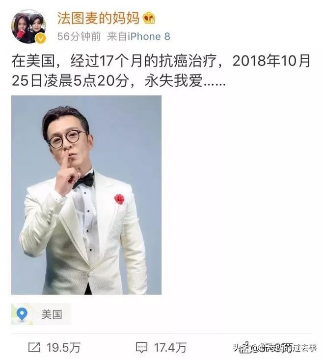 央视最美主持人离开时年仅33岁,几位去世的主播