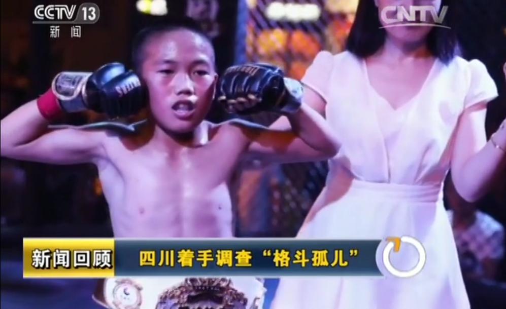 王宝强的八角笼中票房突破几亿,王宝强的八角笼中票房破多少了