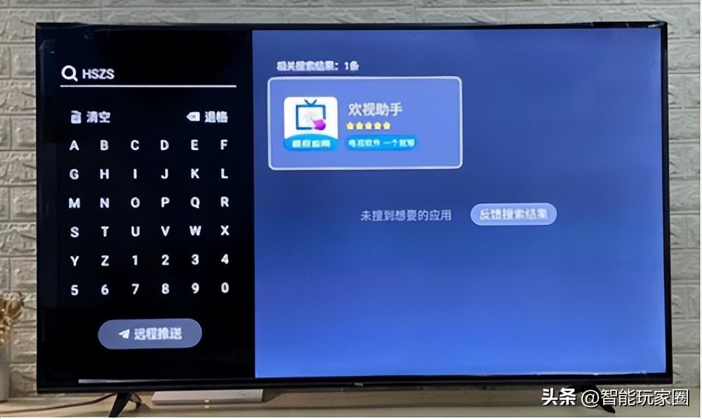 tcl电视怎么把应用放到桌面上,tcl电视禁止安装第三方应用怎么办