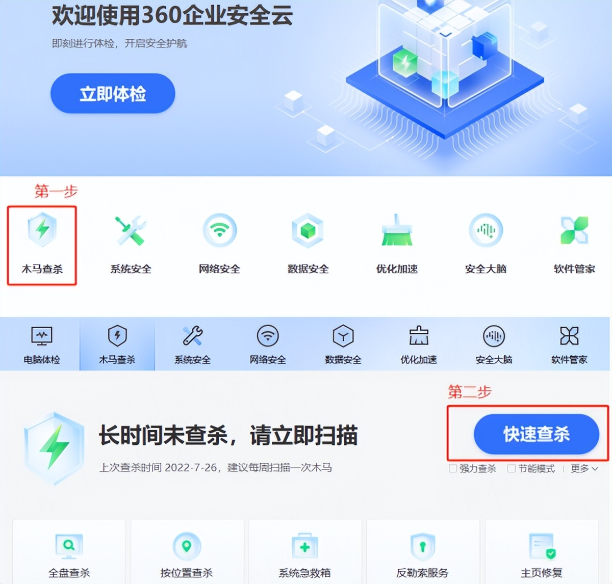 电脑开机出现问题无法正常启动,电脑开机故障