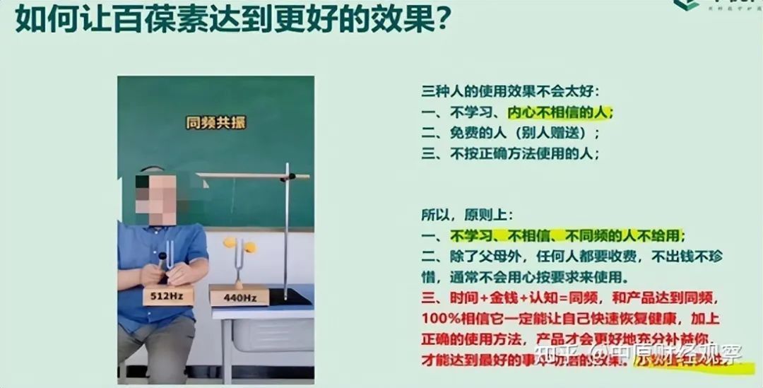 代理模式合法性存疑？中优尚品（广州）生物科技称香港挂牌上市
