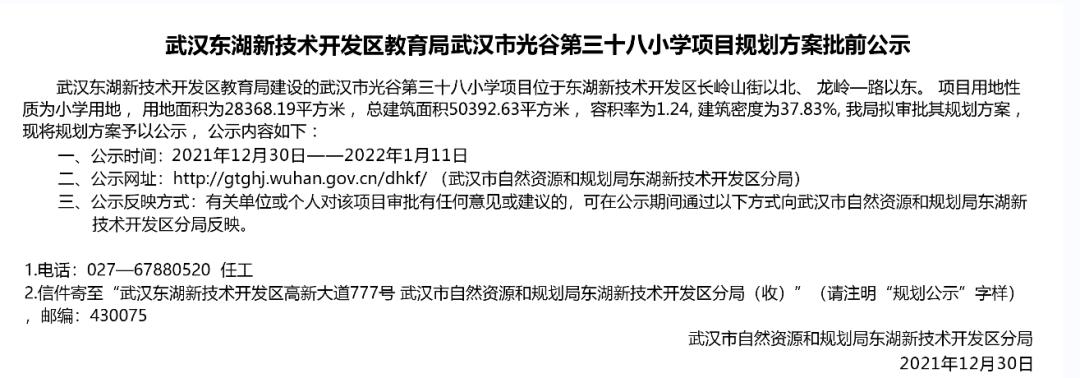 光谷南发展前景,光谷发展速度到底有多快