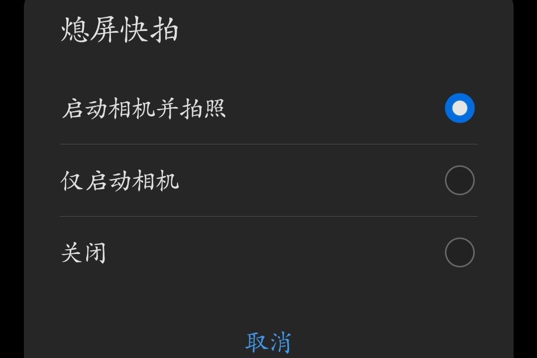 华为音量键隐藏功能怎么设置,华为手机音量键有六种功能