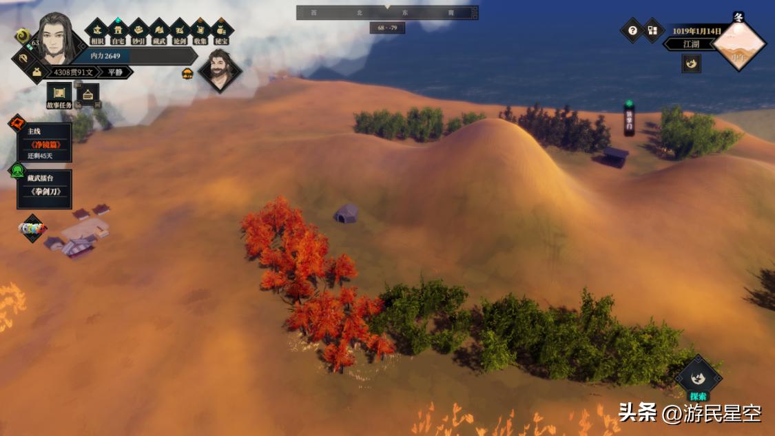 姹熸箹鍗佷竴娴嬭瘎,姹熸箹鍗佷竴璇勫垎