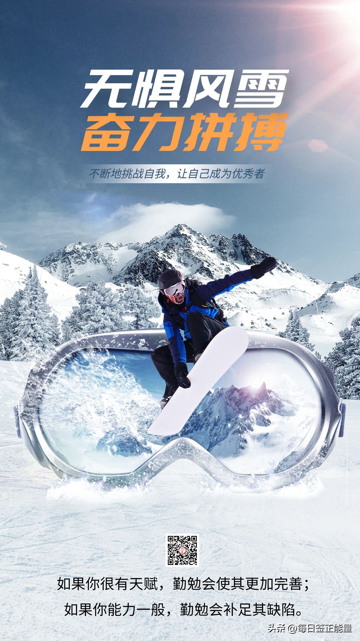 2020年3月11日早安心语,八月十二日早安心语