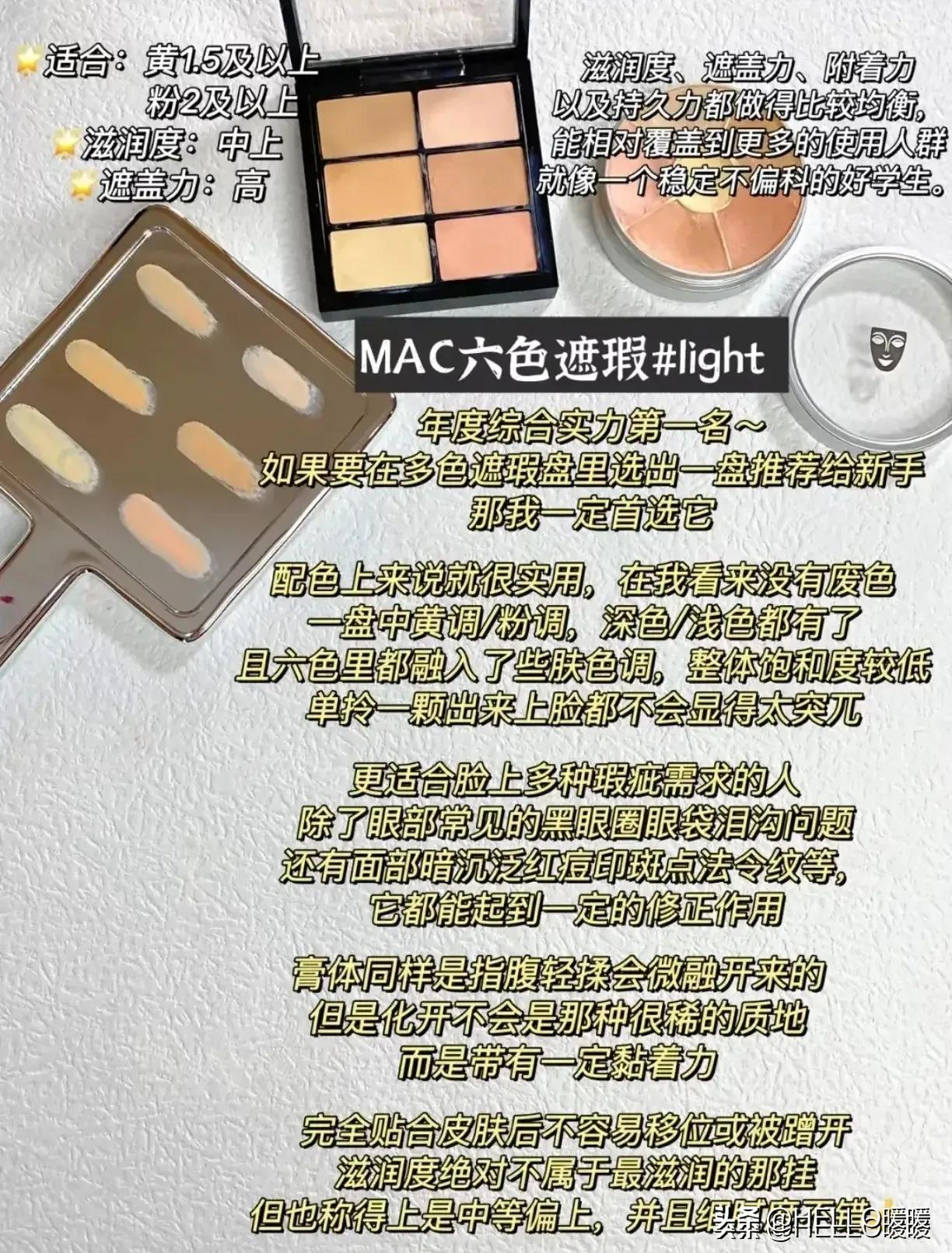 关于遮瑕的化妆视频,关于遮瑕的视频