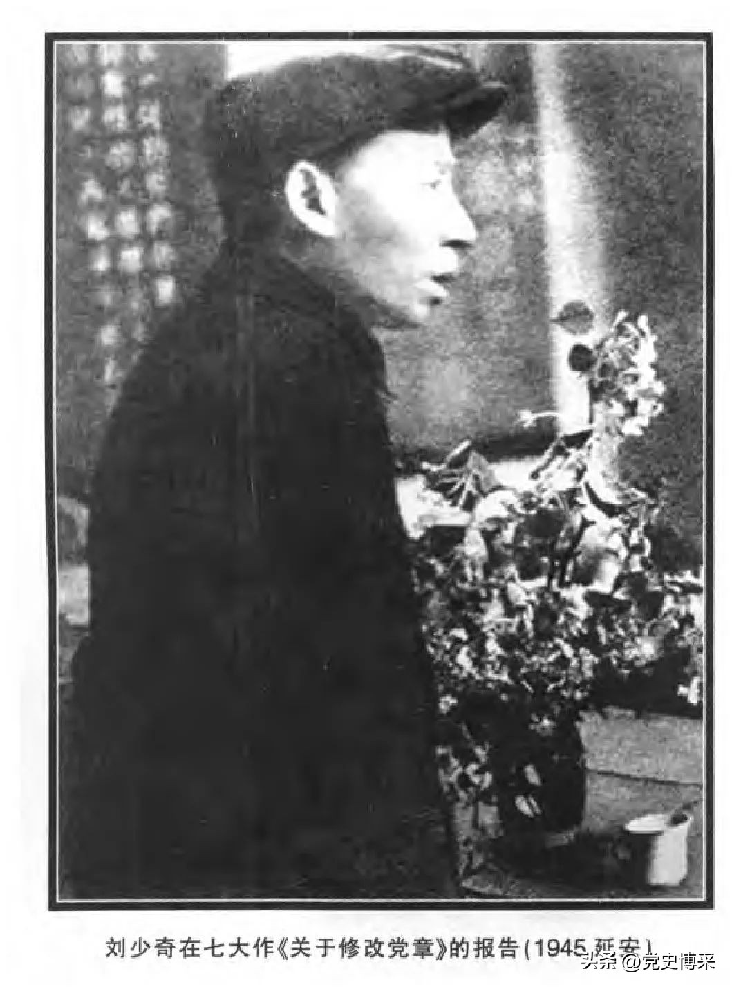 *共中**七大的台前幕后,毛主席关注王明的得票情况,正确评价王稼祥