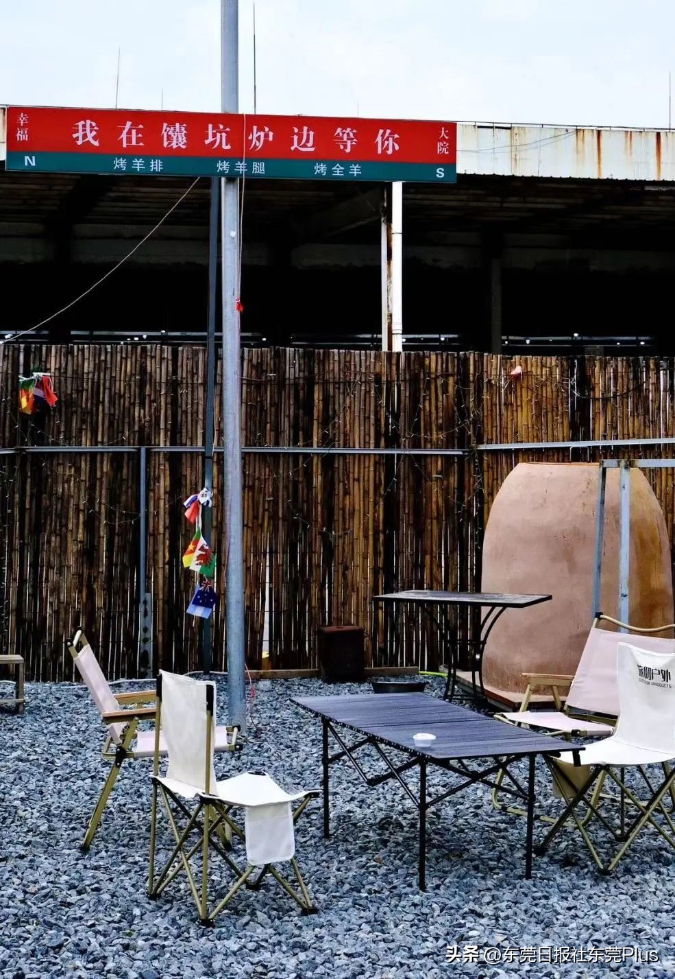 还记得福地水厂吗？这里藏了个「幸福大院」，能秒穿80年代的香港