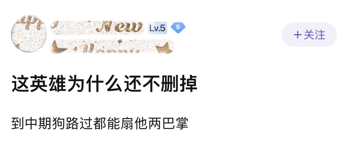 新版王者典韦被削弱,新赛季王者典韦怎么那么弱了