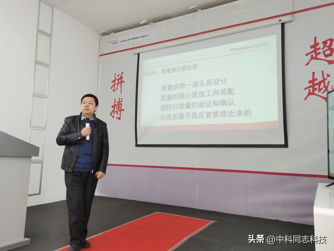 热烈庆祝科技公司成功中标,热烈祝贺科协代表大会胜利召开