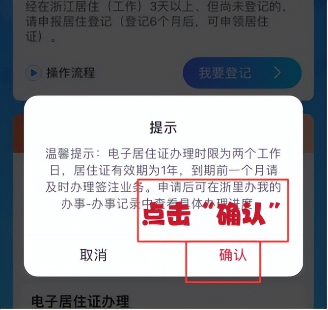 湖州市吴兴区迁户口手续办理流程,湖州吴兴区落户办理
