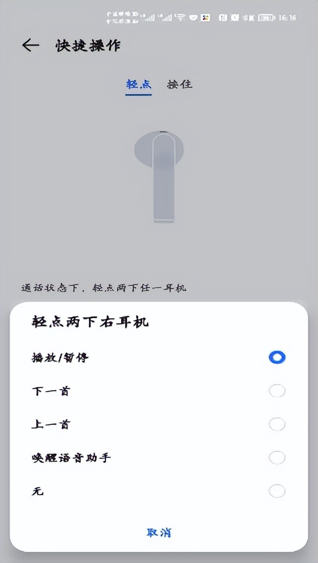 荣耀蓝牙耳机earbudsx5d测评,荣耀无线蓝牙机earbudsx5测评