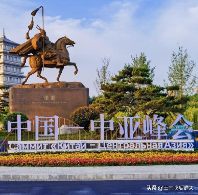 中亚峰会西安看表演,中亚峰会西安大唐不夜城