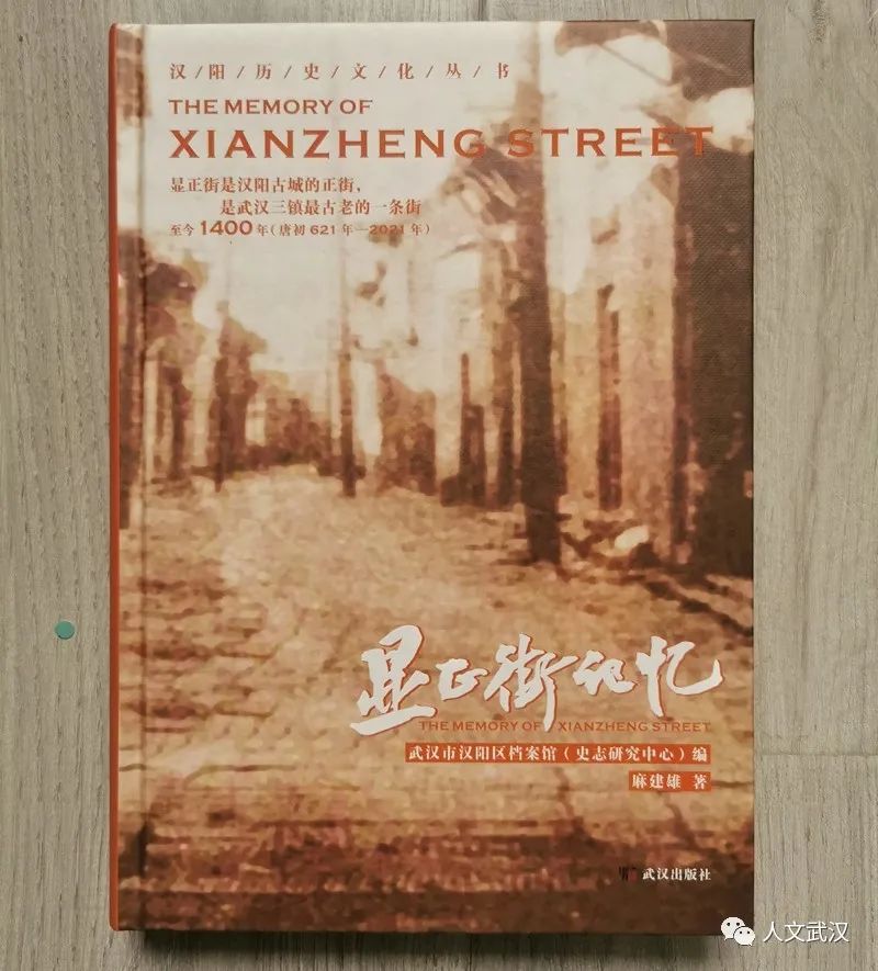 《显正街记忆》|老街流影——西门外连西大街